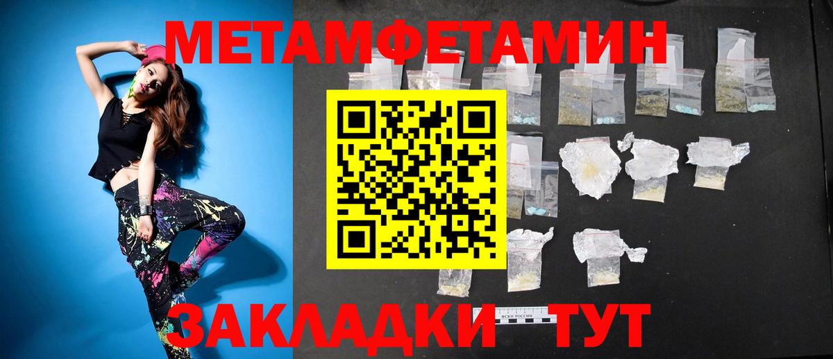 Амфетамин  Вход с VPN  Среднеуральск  Амфетамин Розовый 