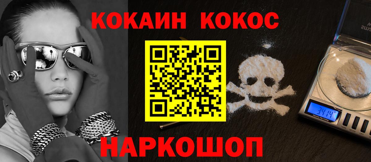 COCAIN Эквадор Среднеуральск