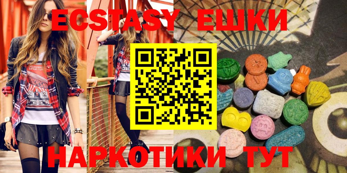 Экстази Дубай Среднеуральск