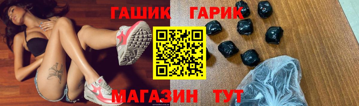 Среднеуральск  ГАШИШ Ice-O-Lator  Гашиш Premium  Вход с VPN 
