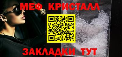 герыч Наро-Фоминск