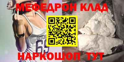 каннабис Нальчик