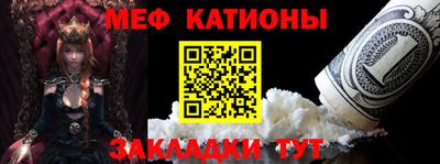мефедрон VHQ Нарткала