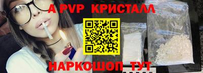 герыч Наро-Фоминск