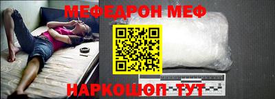 мефедрон VHQ Нарткала
