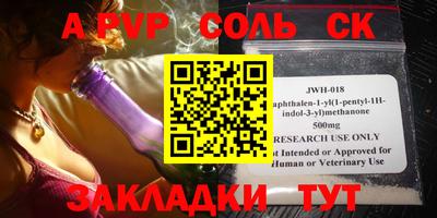 герыч Наро-Фоминск