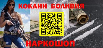 герыч Наро-Фоминск