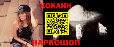 герыч Наро-Фоминск