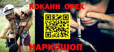 герыч Наро-Фоминск