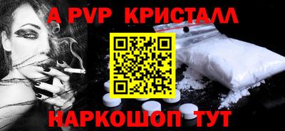 герыч Наро-Фоминск