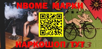 мефедрон VHQ Нарткала