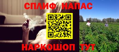 мефедрон VHQ Нарткала