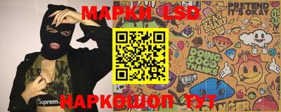 герыч Наро-Фоминск