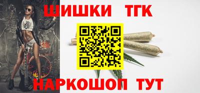 мефедрон VHQ Нарткала