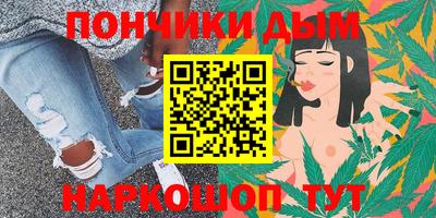 каннабис Нальчик