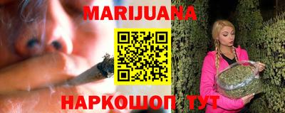 каннабис Нальчик