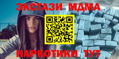 мефедрон VHQ Нарткала