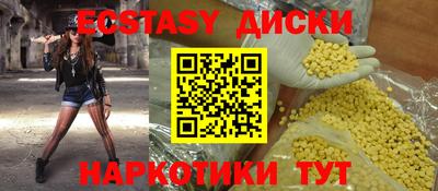 герыч Наро-Фоминск