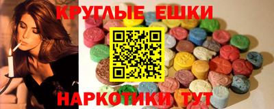 мефедрон VHQ Нарткала