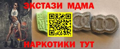 мефедрон VHQ Нарткала