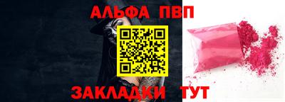 герыч Наро-Фоминск