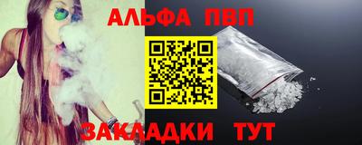 мефедрон VHQ Нарткала