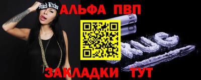 мефедрон VHQ Нарткала