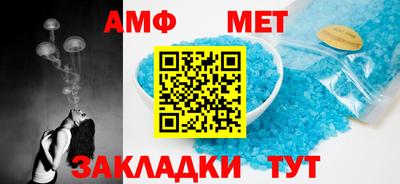 мефедрон VHQ Нарткала