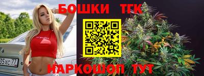 герыч Наро-Фоминск