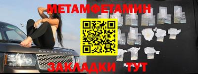 герыч Наро-Фоминск
