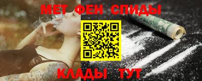 герыч Наро-Фоминск