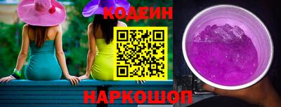 мефедрон VHQ Нарткала