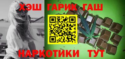 каннабис Нальчик