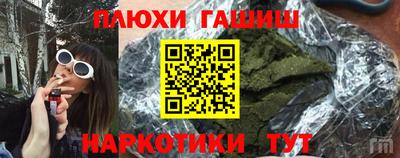 каннабис Нальчик