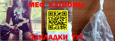 мефедрон VHQ Нарткала