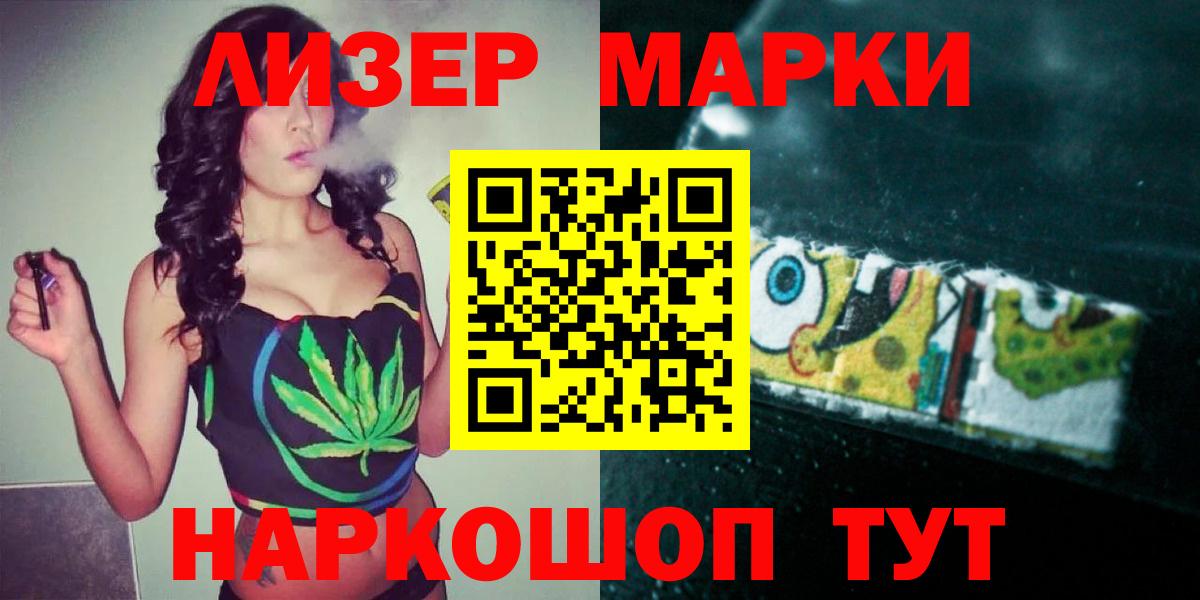 ЛСД экстази кислота  Вход с VPN  Среднеуральск  LSD-25 экстази ecstasy 