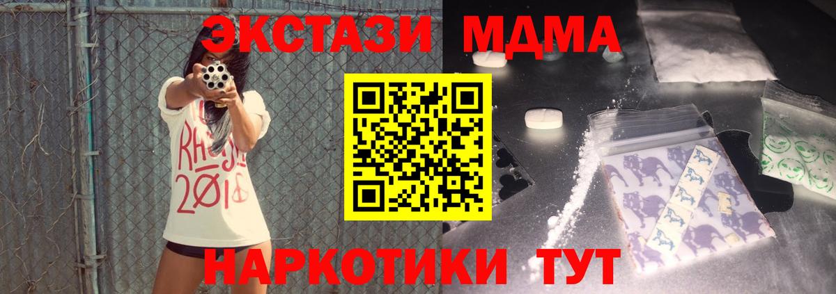 MDMA Molly Среднеуральск