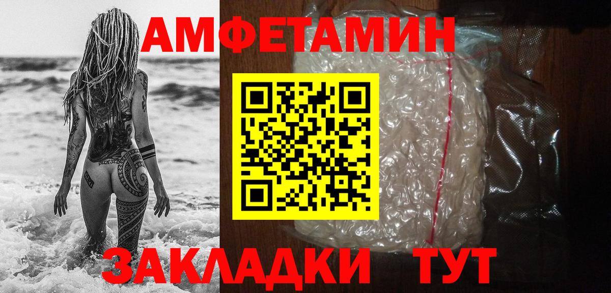Среднеуральск  Первитин витя  Вход с VPN  Первитин витя 