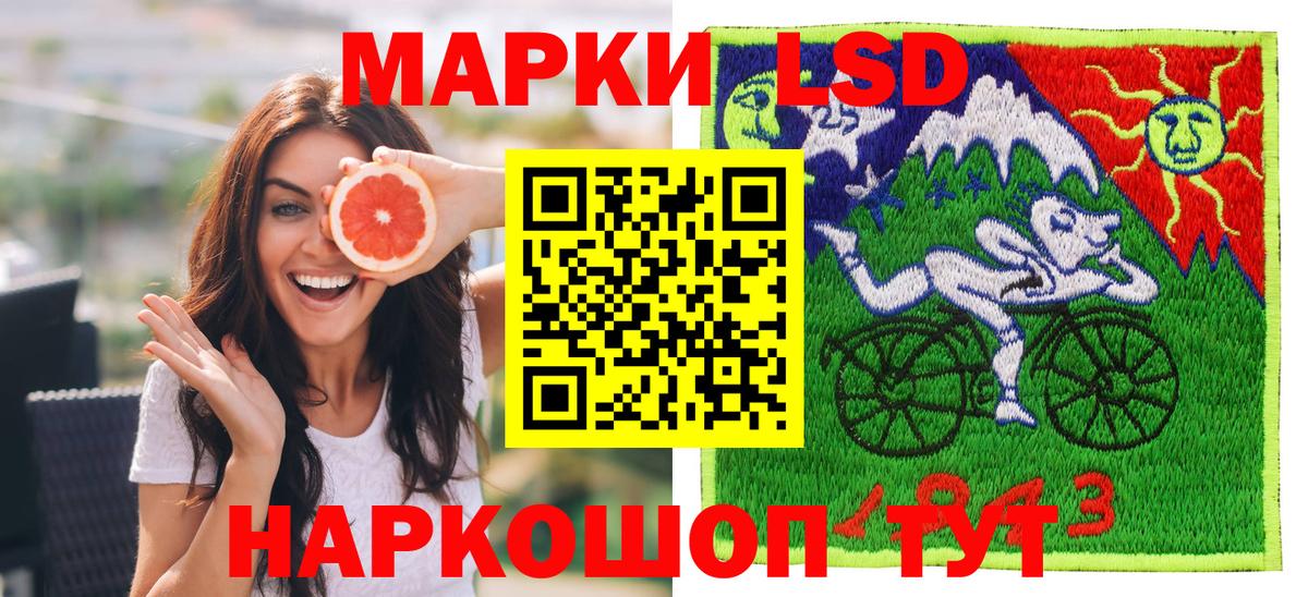 Марки NBOMe 1,5мг  наркошоп  Среднеуральск  Вход с VPN  Марки NBOMe 1,5мг 