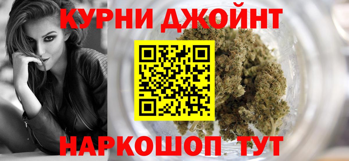 Канабис White Widow  Канабис THC 21%  МАРИХУАНА семена  Вход с VPN  Среднеуральск  МАРИХУАНА план 