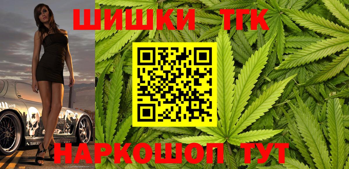 Бошки марихуана Ganja Среднеуральск